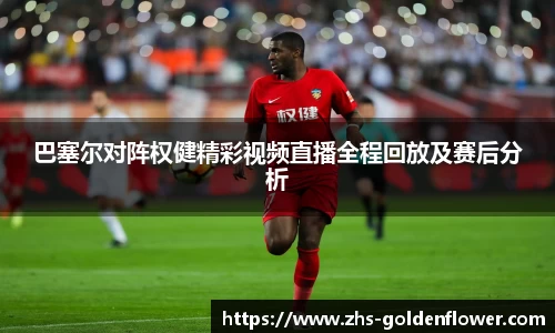 关键词2