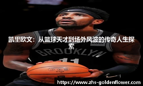 关键词3