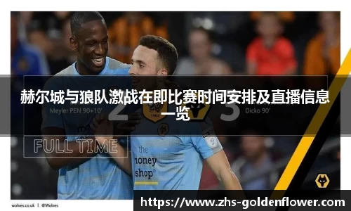 关键词2