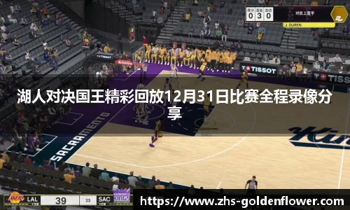 关键词2