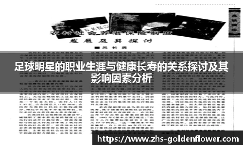 关键词3